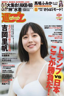 强公把我次次高潮HD